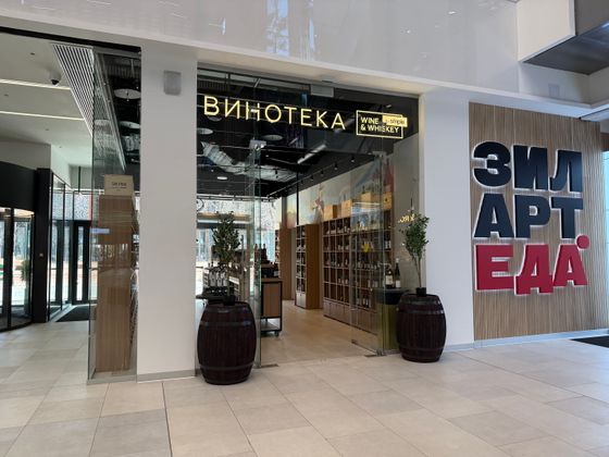 Винотека Wine & Whiskey by Simple ЗИЛАРТ