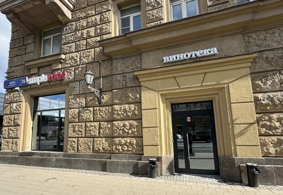 Винотека SimpleWine пр. Мира 78