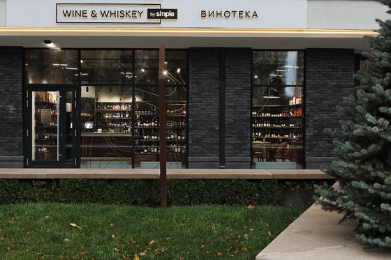 Винотека Wine & Whiskey by Simple (Москва Генерала Карбышева)