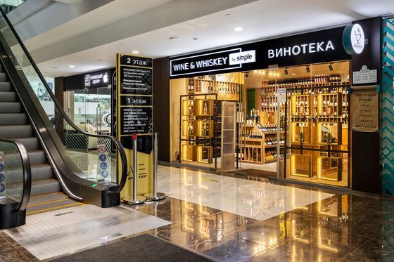 Винотека Wine & Whiskey by Simple Одинцово