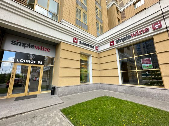 Винотека SimpleWine Мосфильмовская