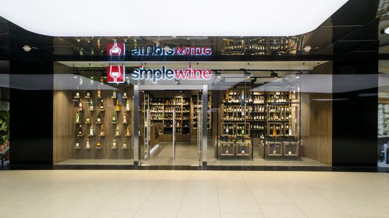 Винотека SimpleWine Башня Федерация