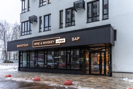 Винотека Wine & Whiskey by Simple Москва Скандинавия
