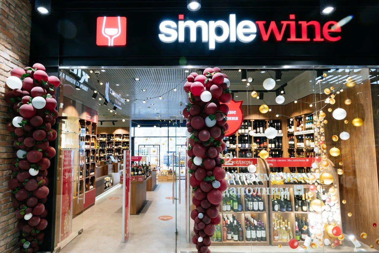 Винотека SimpleWine Фудмолл Привоз, м. Жулебино, 109156, г. Москва, ул. Авиаконструктора  Миля, д.3А: адрес, фото