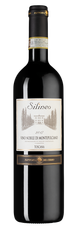 Вино Vino Nobile di Montepulciano Silineo, (131271), красное сухое, 2017 г., 0.75 л, Вино Нобиле ди Монтепульчано Силинео цена 3690 рублей