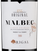 Вино с Юга-Запада Франции Malbec