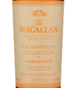 Виски с выдержкой в бочках из под хереса Macallan The Harmony Collection Amber Meadow в подарочной упаковке