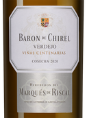 Белое вино Baron de Chirel Blanco в подарочной упаковке