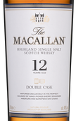 Шотландский виски Macallan Double Cask 12 Years Old в подарочной упаковке