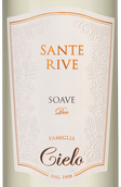 Вино Гарганега Sante Rive Soave