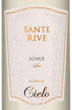 Вино Sante Rive Soave, (145964), белое сухое, 2022 г., 0.75 л, Санте Риве Соаве цена 1290 рублей