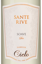 Вино Sante Rive Soave, (145964), белое сухое, 2022, 0.75 л, Санте Риве Соаве цена 1590 рублей