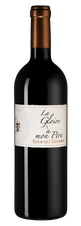Вино La Gloire de Mon Pere, (124305), красное сухое, 2017 г., 0.75 л, Ля Глуар де Мон Пэр цена 3490 рублей