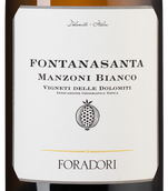 Вино с яблочным вкусом Fontanasanta