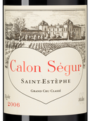 Вино Chateau Calon Segur (Saint-Estephe)