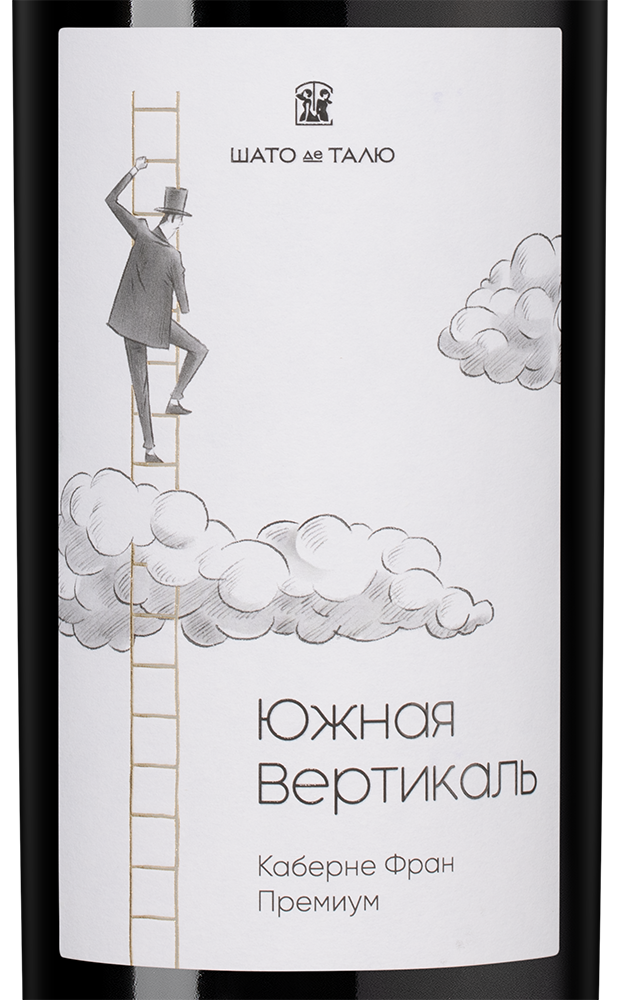 Вино Южная Вертикаль Каберне Фран Премиум, Chateau de Talu, 2022, (158218), Россия, Кубань, красное, сухое, 0.75 л, Южная Вертикаль Каберне Фран Премиум, цена 1840 рублей