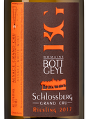 Вино с пряным вкусом Riesling Grand Cru Schlossberg