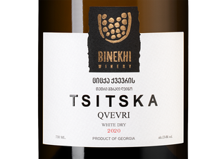 Вино Tsitska Qvevri, (139370), белое сухое, 2020 г., 0.75 л, Цицка Квеври цена 4640 рублей