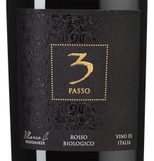 Вино Tre Passo Rosso, (144115), красное полусухое, 2021 г., 0.75 л, Тре Пассо Россо цена 1840 рублей