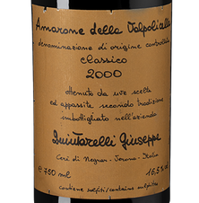Вино Amarone della Valpolicella Classico, (93408), красное полусухое, 2000 г., 0.75 л, Амароне делла Вальполичелла Классико цена 179990 рублей