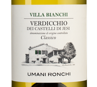 Вина Марке Villa Bianchi Verdicchio dei Castelli di Jesi Classico