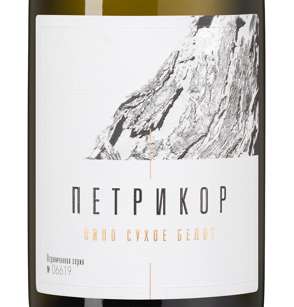 Вино Петрикор Белое, Шумринка, 2024, (157087), Россия, Кубань, белое, сухое, 0.75 л, Петрикор Белое, цена 2490 рублей
