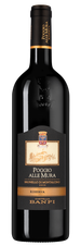 Вино Brunello di Montalcino Riserva Poggio alle Mura, (147305), красное сухое, 2009 г., 0.75 л, Брунелло ди Монтальчино Ризерва Поджо алле Мура цена 29990 рублей