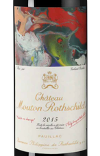 Вино Chateau Mouton Rothschild, (137660), красное сухое, 2015 г., 0.75 л, Шато Мутон Ротшильд цена 174990 рублей