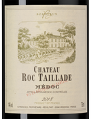 Вино с шелковистой структурой Chateau Roc Taillade