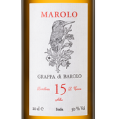 Крепкие напитки из Италии Grappa di Barolo 15 Anni