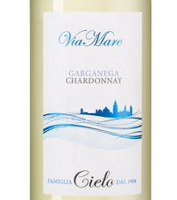 Вино Garganega e Chardonnay, (147883), белое полусухое, 2023 г., 0.75 л, Гарганега э Шардоне цена 1190 рублей