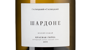 Белое вино региона Кубань Шардоне Красная Горка