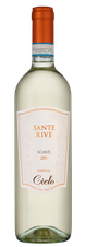 Вино Sante Rive Soave, (145964), белое сухое, 2022 г., 0.75 л, Санте Риве Соаве цена 1290 рублей