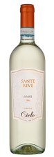 Вино Sante Rive Soave, (145964), белое сухое, 2022, 0.75 л, Санте Риве Соаве цена 1590 рублей