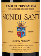 Вино Rosso di Montalcino, (149224), красное сухое, 2020, 0.75 л, Россо ди Монтальчино цена 22490 рублей