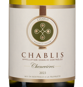 Вино Domaine des Chenevieres (Домен де Шеневьерс) Chablis