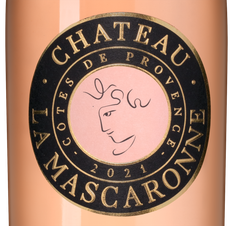 Вино Chateau la Mascaronne Rose, (141506), розовое сухое, 2021 г., 0.75 л, Шато ла Маскарон Розе цена 5490 рублей