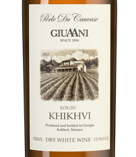 Вино Khikhvi Qvevri, (147285), белое сухое, 2021 г., 0.75 л, Хихви Квеври цена 3490 рублей