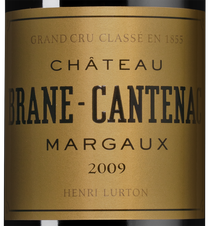 Вино Chateau Brane-Cantenac, (104246), красное сухое, 2009 г., 0.75 л, Шато Бран-Кантенак цена 31730 рублей