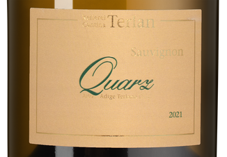 Вино Quarz Sauvignon Blanc, (142778), белое сухое, 2021 г., 1.5 л, Кварц Совиньон Блан цена 32490 рублей