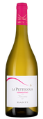 Белое вино Верментино La Pettegola