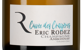 Шампанское и игристое вино Cuvee des Crayeres