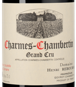 Вино с черничным вкусом Charmes-Chambertin Grand Cru