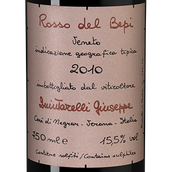 Вино Неббиоло Rosso del Bepi