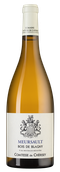 Вина категории Qualitatswein Meursault Bois de Blagny