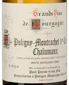 Вино с яблочным вкусом Puligny-Montrachet Premier Cru Chalumaux