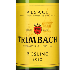 Вино Riesling, (143935), белое сухое, 2022 г., 0.375 л, Рислинг цена 2990 рублей