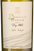 Белые сухие грузинские вина Besini Premium White