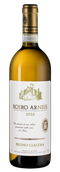 Итальянское сухое вино Roero Arneis