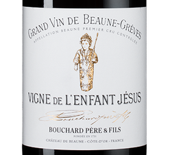 Вино Beaune Premier Cru Greves Vigne de l'Enfant Jesus, (102720), красное сухое, 2013 г., 0.75 л, Бон Премье Крю Грев Винь де л'Анфан Жезю цена 39990 рублей